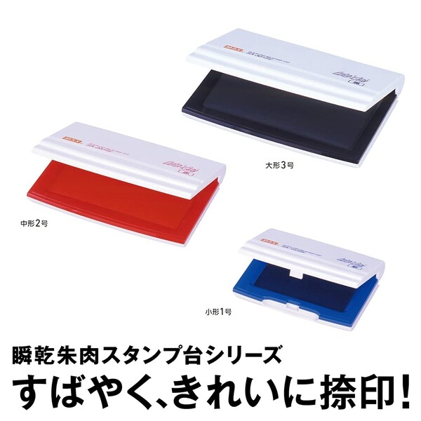 宅送] 1000円以上お買い上げで送料無料 マックス スタンプ台 瞬乾スタンプ 小型 黒 SA-101SEカミバコ SA90241 - メール便発送  whitesforracialequity.org