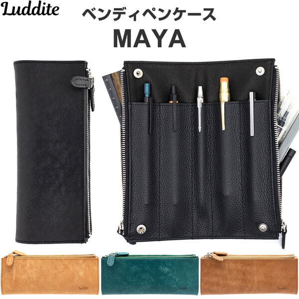 楽天市場】ベンディペンケース MAYA Leather マヤ レザー
