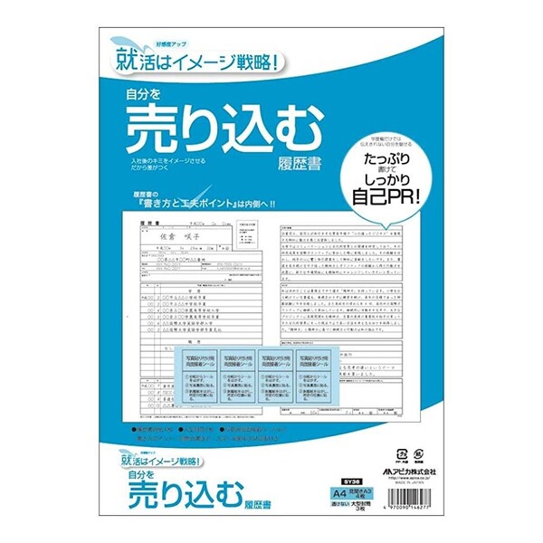 楽天市場】【1000円以上お買い上げで送料無料♪】エムプラン 用途別ノート ライフレコードノート 健康管理 A6 健康管理 体温 血圧 体重 グラフ  数値 - メール便発送 : Clips クリップス