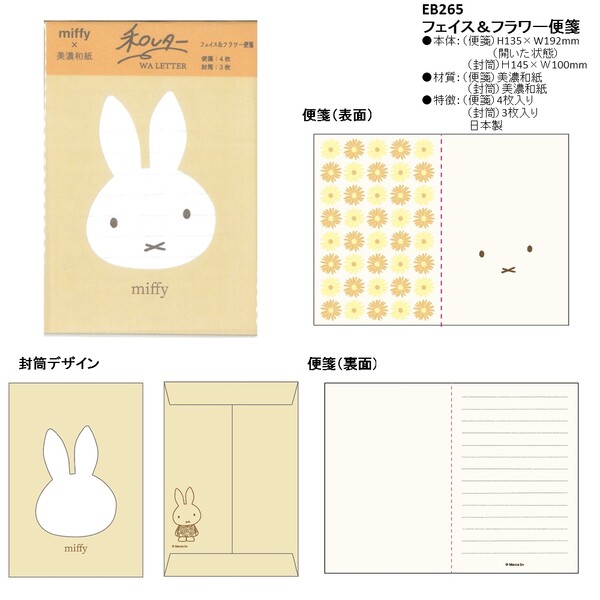 22年激安 専用 ミッフィー ホワイトシリーズ セット ポーチ バニティ Palmettoplaza Com