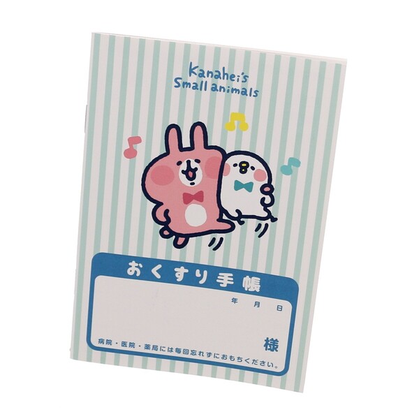 楽天市場 1000円以上お買い上げで送料無料 お薬手帳 カナヘイの小動物 ピスケ うさぎ ブルー キャラクター カワイイ ウサギ カナヘイ おくすり手帳 メール便発送 Clips クリップス