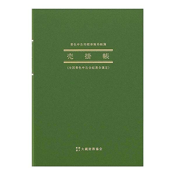 楽天市場】【送料無料】日本法令 遺言書作成キット 相続13 複写式 改ざん防止用紙 法務局 保管申請書付 WEBセミナー受講可 - メール便発送 :  Clips クリップス