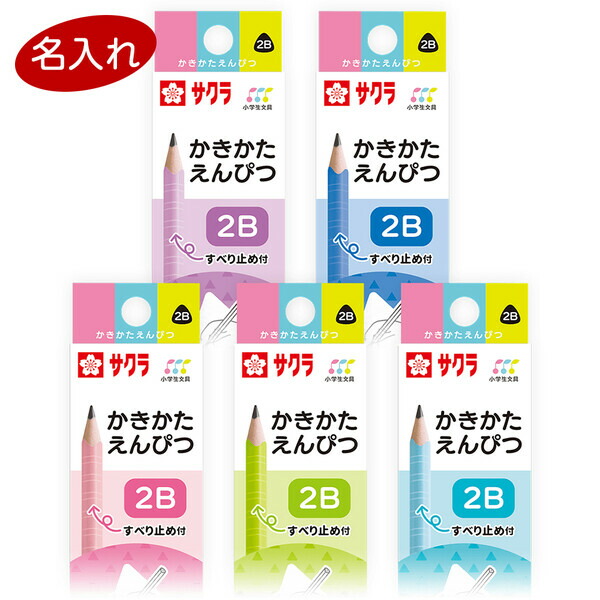 楽天市場】【1000円以上お買い上げで送料無料♪】おくすり雑貨 金の合格五角鉛筆 2本  金の合格祈願消しゴム 1個 セット ( 合格祈願台紙付き個包装透明袋入り) - メール便発送 : Clips クリップス