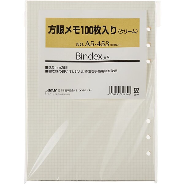 楽天市場】システム手帳 A5 リフィル 方眼メモ100枚入り 3.5mm
