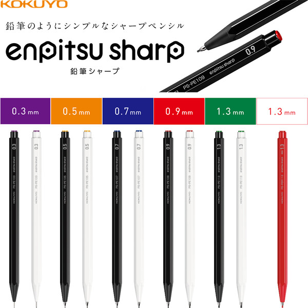 楽天市場】【送料無料】ロットリング rOtring 500 メカニカルペンシル 0.5mm ハングセルタイプ グリーン 製図用 シャープペン -  メール便発送 : Clips クリップス