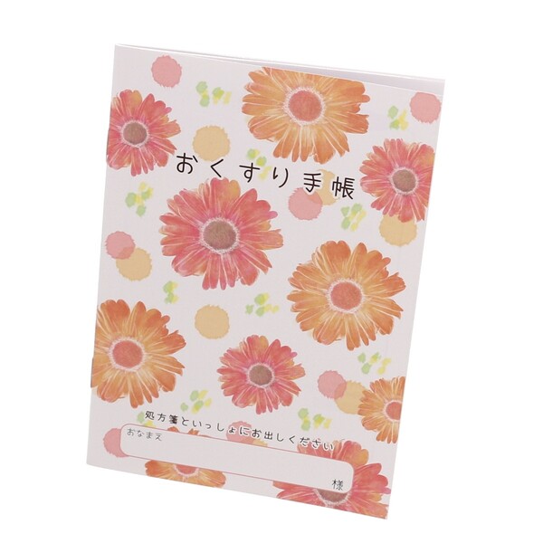 楽天市場 1000円以上お買い上げで送料無料 お薬手帳 ガーベラ 花 キレイ オシャレ おくすり手帳 メール便発送 Clips クリップス