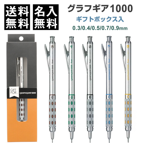 グラフ1000 カスタム芯ホルダー　シャープタンク　カスタム陰刻グリップ 増殖するGRAPH1000改造芯ホルダー（水際対策中） - さとるめも