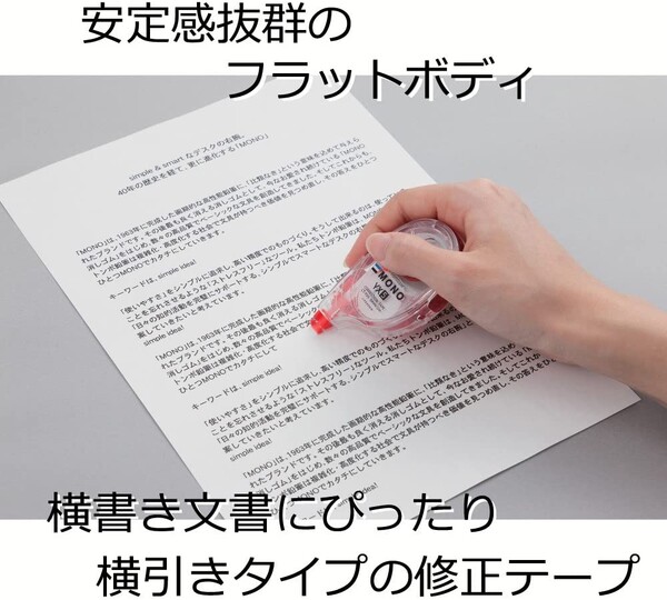 市場 送料無料 5個まとめ買い 修正テープ MONO モノYX トンボ鉛筆