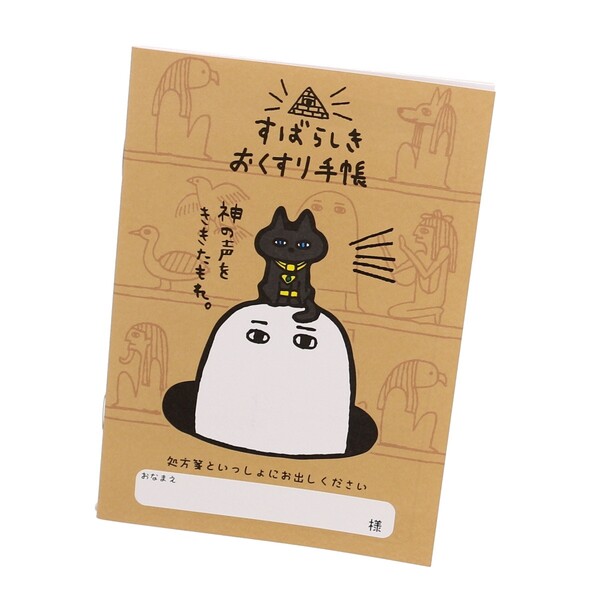 楽天市場】【1000円以上お買い上げで送料無料♪】お薬手帳 カバー 半透明 おくすり手帳 - メール便発送 : Clips クリップス