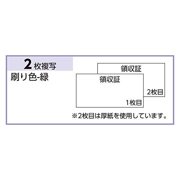 楽天市場】【1000円以上お買い上げで送料無料♪】デザイン領収証 カラー クリーム 小切手サイズ 2枚複写 軽減税率対応 製本 手書き領収書 花  華やか ノーカーボン紙 - メール便発送：Clips クリップス