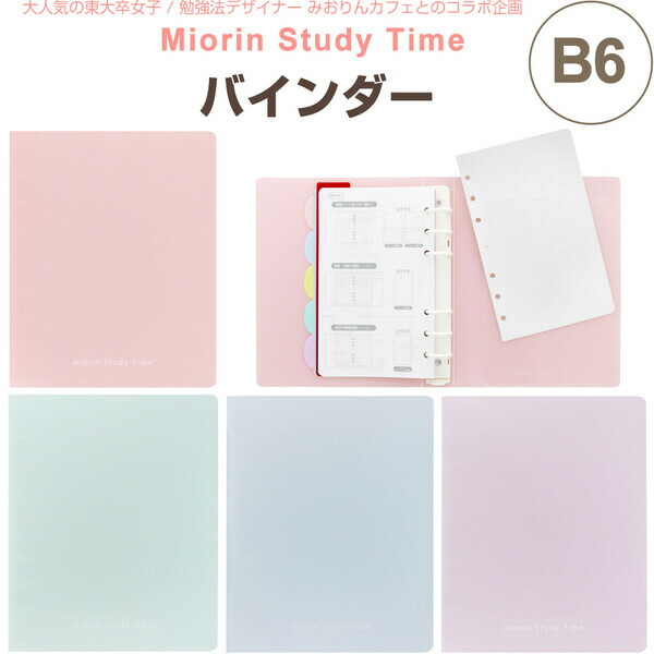 みよりんページ 3e6ab3aefd009ab.jpg