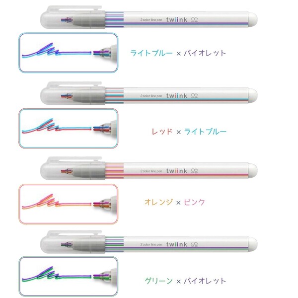 楽天市場 送料無料 2色線ペン Twiink ツインク 8本セット 勉強 かわいい イラスト メール便発送 Clips クリップス 楽天市場 送料無料 2色線ペン Twiink ツインク 8本セット 勉強 かわいい イラスト メール便発送 Clips クリップス