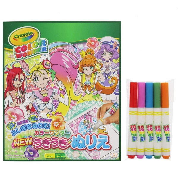 楽天市場 送料無料 トロピカル ジュ プリキュア Newうきうきぬりえ カラーワンダー 色が浮き出る 汚れない 塗り絵 女の子 人気 Tvアニメ キャラクター メール便発送 Clips クリップス