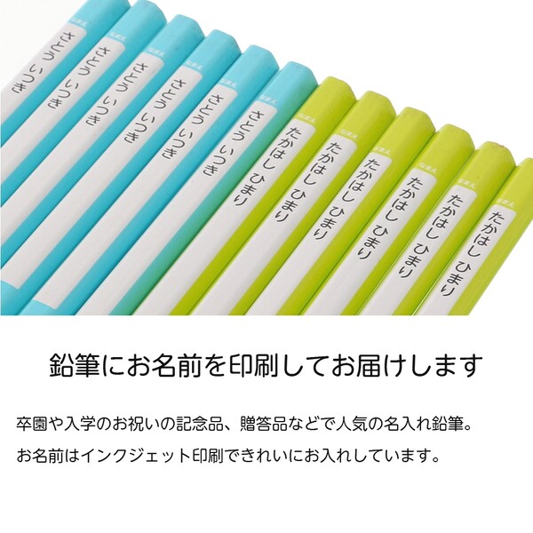 楽天市場 1000円以上お買い上げで送料無料 鉛筆 名入れ ドラゴンボール超 スーパー かきかた鉛筆 B 2b 男の子 かっこいい キャラクター 小学校 入学 進級 メール便発送 Clips クリップス