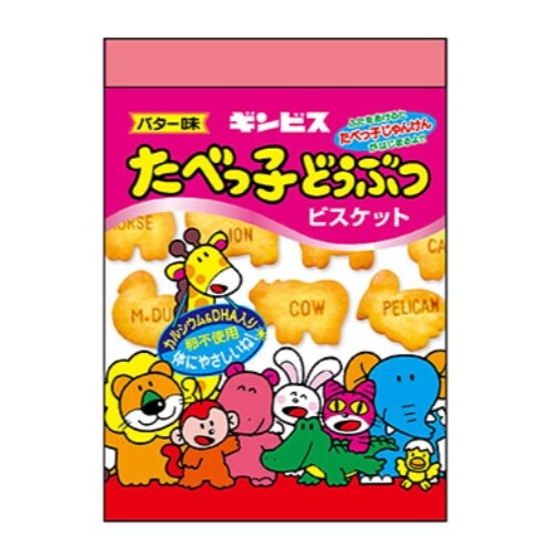 楽天市場 1000円以上お買い上げで送料無料 たべっ子どうぶつ メモ帳 バター味 4柄 100枚綴り キャラクター ギンビス メール便発送 Clips クリップス