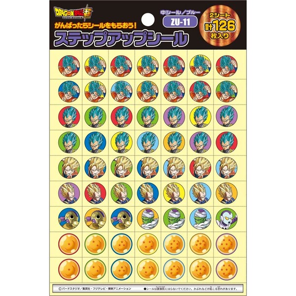 楽天市場】ドラゴンボール超(スーパー) ステップアップシール ご褒美