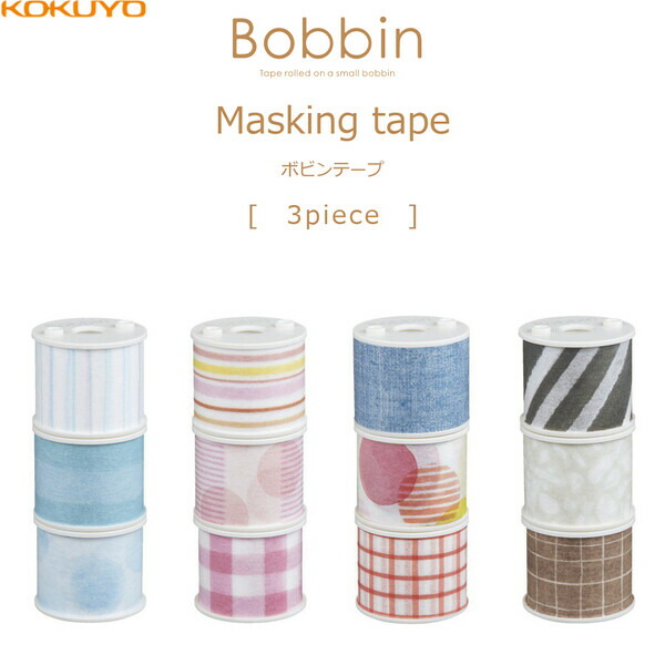 BON VOYAGE マスキングテープ 36巻セット BON VOYAGE マスキングテープ 36巻セット