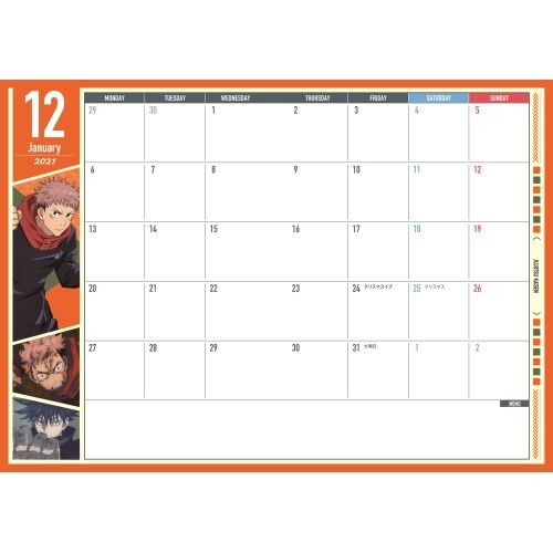 楽天市場 送料無料 22年 スケジュール帳 B6 呪術廻戦 アニメ 手帳 ダイアリー マンスリー メール便発送 Clips クリップス 楽天市場 送料無料 22年 スケジュール帳 B6 呪術廻戦 アニメ 手帳 ダイアリー マンスリー メール便発送 Clips クリップス