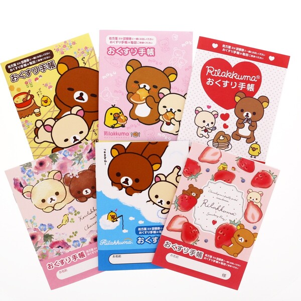 楽天市場 送料無料 お薬手帳 リラックマ デザイン 6点 詰め合わせ セット かわいい キャラクター おくすり手帳 メール便発送 Clips クリップス