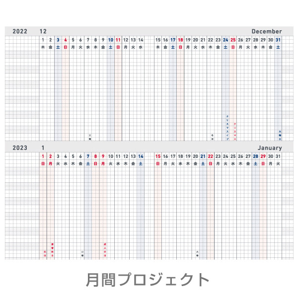 コクヨ 23年 B6スリム カバー無しリフィル Biz ジブン手帳 Mini Diary