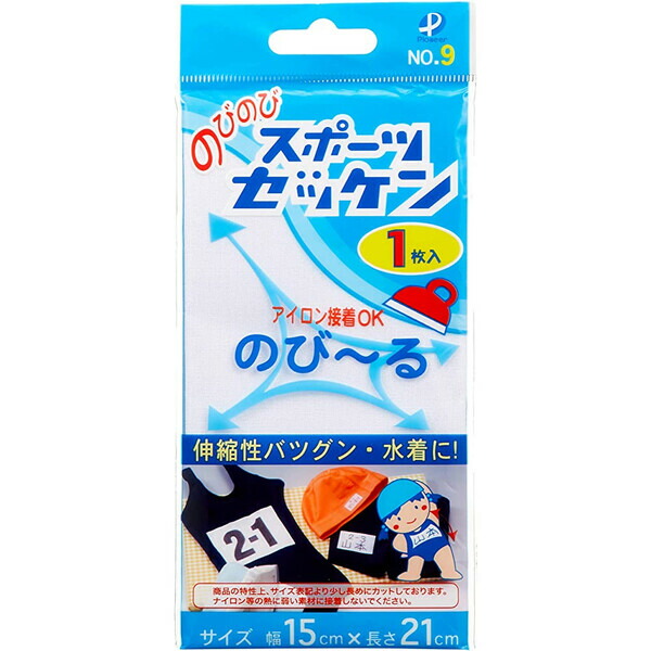 楽天市場】【送料無料】月謝袋 シンジカトウ 3柄セット 各10枚 計30枚入 音楽 ピアノ レッスン かわいい 習い事 料金 謝礼 封筒 -  メール便発送 : Clips クリップス