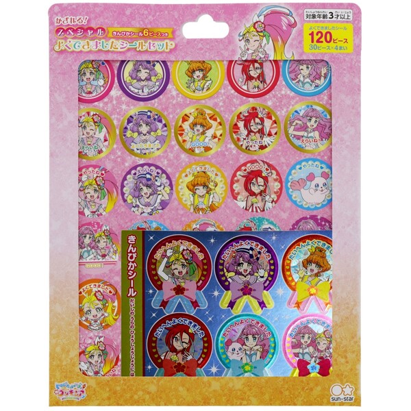 楽天市場 1000円以上お買い上げで送料無料 トロピカル ジュ プリキュア スペシャル よくできましたシール ごほうび 手伝い おけいこ 女の子 人気 Tvアニメ キャラクター メール便発送 Clips クリップス