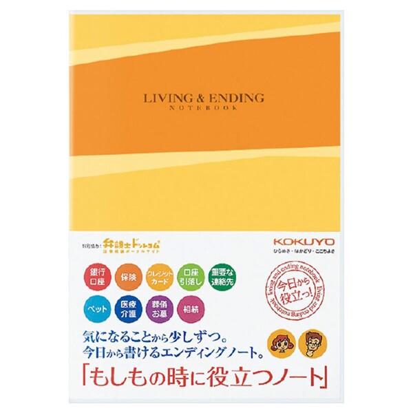 楽天市場】【1000円以上お買い上げで送料無料♪】スヌーピー ウッドストックと買い物 簡単スッキリ家計簿 日付けありタイプ A5 ジッパーポケット付  ホールマーク - メール便発送 : Clips クリップス