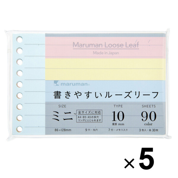愛用愛用「 マルマン ルーズリーフ 書きやすいルーズリーフ メモリ入6mm罫 B5 26穴 カラーアソート60枚 L1231-99 」  手帳・ノート・紙製品