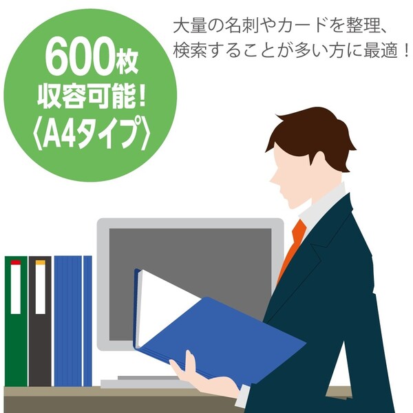 コクヨカードホルダー名刺ファイルノビータ固定式A4サイズ600ポケット-送料無料※1000円以上メール便発送