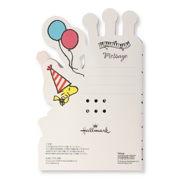 楽天市場 送料無料 スヌーピー 誕生お祝い オルゴール カットケーキ バースデーカード メール便発送 Clips クリップス