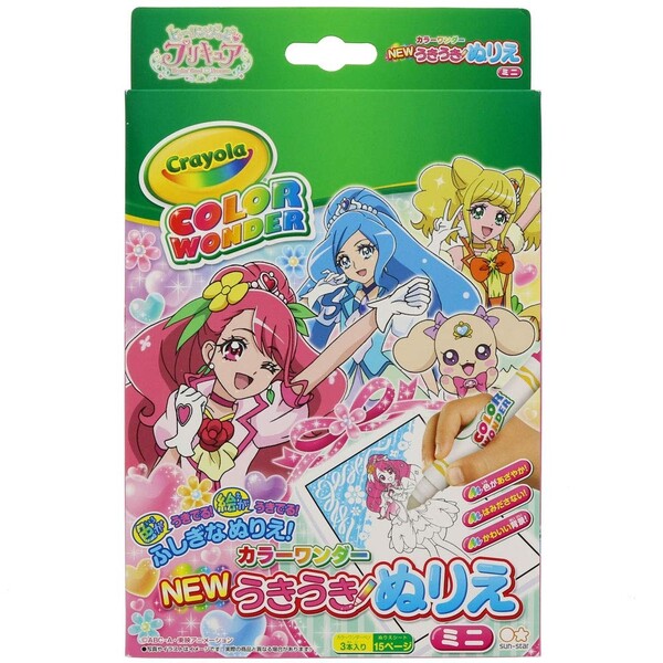 楽天市場 1000円以上お買い上げで送料無料 ヒーリングっど プリキュア New うきうきぬりえカラーワンダー ミニ 塗り絵 持ち運び 女の子 Tv アニメ キャラクター メール便発送 Clips クリップス