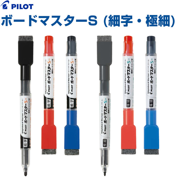 業務用20セット) ジョインテックス ボードマーカーE 中字青48本 H036J