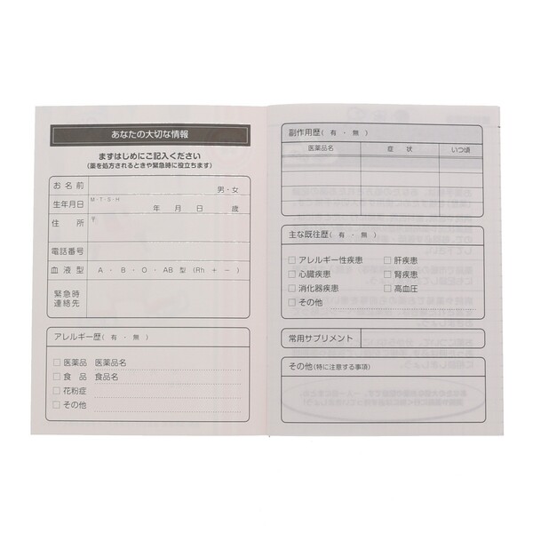 楽天市場 1000円以上お買い上げで送料無料 お薬手帳 ピングー ピンガ スケート ピンク キャラクター かわいい おくすり手帳 メール便発送 Clips クリップス