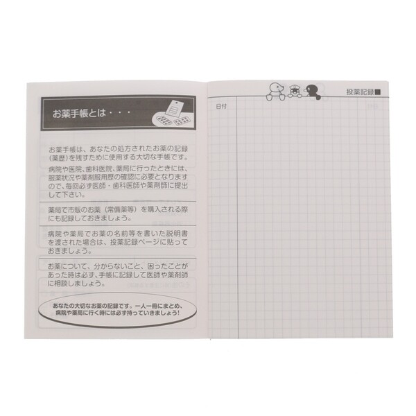 楽天市場 1000円以上お買い上げで送料無料 お薬手帳 ピングー ピンガ スケート ピンク キャラクター かわいい おくすり手帳 メール便発送 Clips クリップス