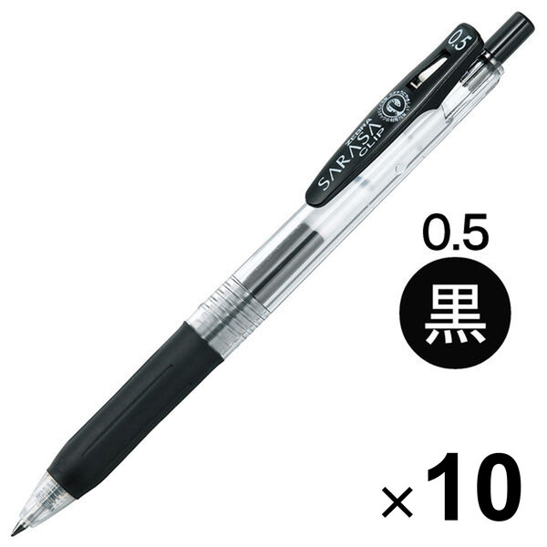 楽天市場】【送料無料】ゼブラ サラサクリップ 0.5mm 黒 クリア