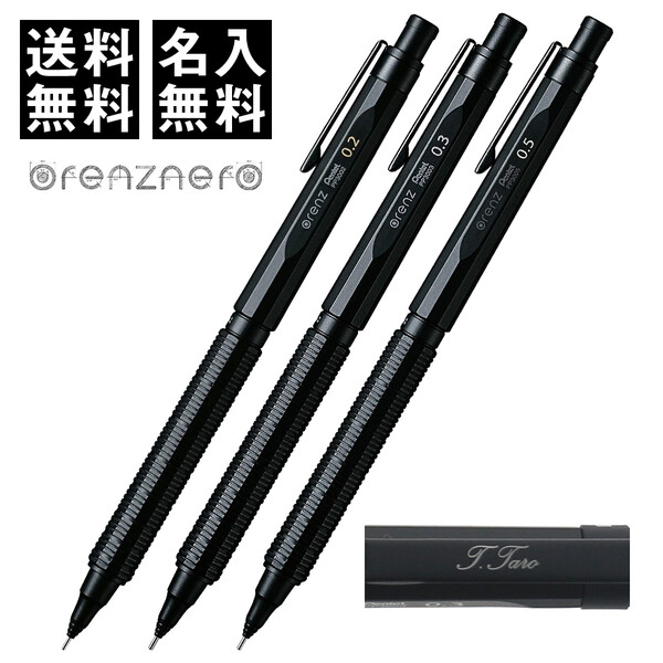 楽天市場】ぺんてる オレンズネロ シャープペン 0.2mm PP3002ｰA