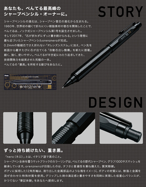 ✨保証書付き✨ぺんてる シャープペン オレンズネロ 0.5mm PP3005-A