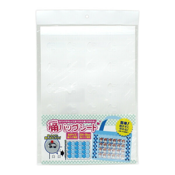 楽天市場】コアデ 痛バッグシート CONC-CO472 : Office WOW！楽天市場店