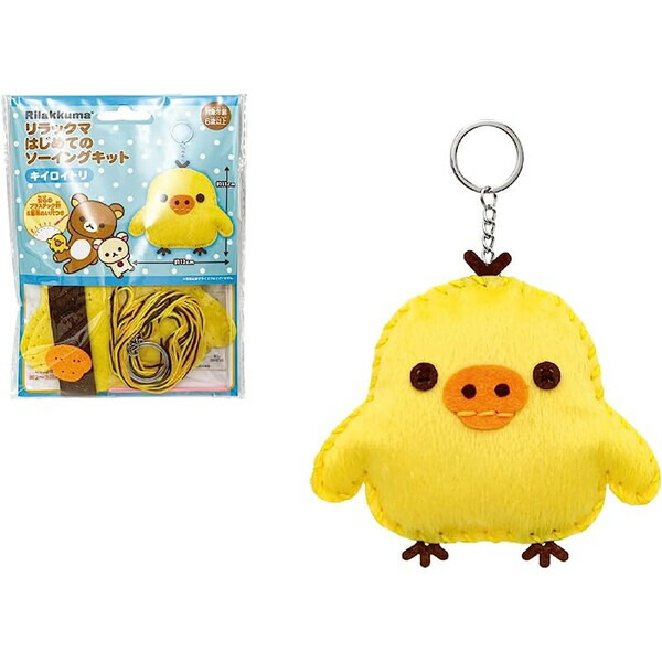 レア非売品❤️リラックマ キイロイトリ ドリンクホルダー 小物入れドリンクポケット 060111c7d60c75d.jpg