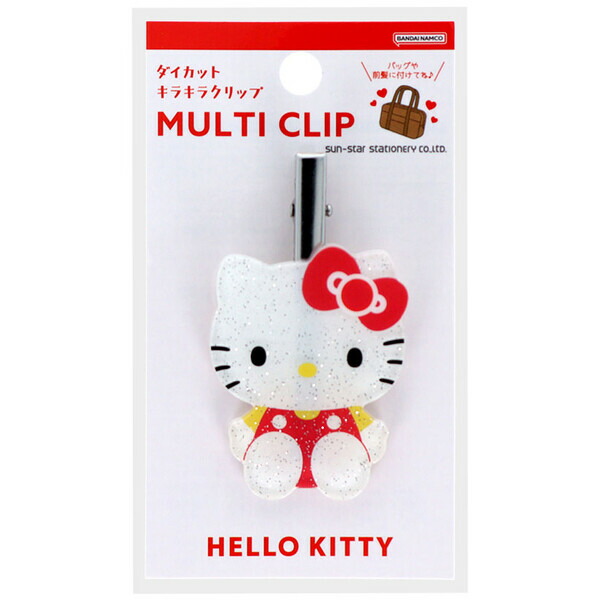楽天市場】ハローキティ ダイカットキラキラクリップ ラメ入 透明感