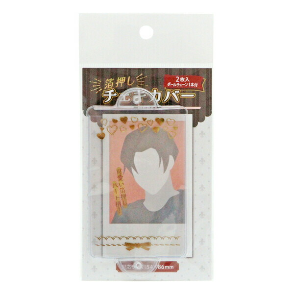 VANNER GON ハート チェキ2枚セット VANNER GON ハート チェキ2枚セット CD【HANTEO JAPAN MALL】