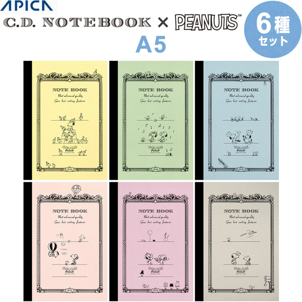 楽天市場】【送料無料】【6種セット】 スヌーピー PEANUTSデザイン 第2
