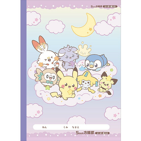 楽天市場】【1000円以上お買い上げで送料無料♪】ポケモン ポケピース