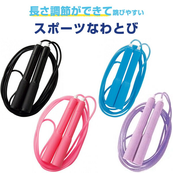 VELITES なわとび　EARTH2.0 スポーツなわとび　競技用なわとび Amazon | Velites 縄跳び アース2.0 + バラスト+ケーブルパック (カモ