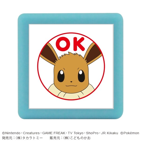 ポケモンでポン ポケモンスタンプ バンダイ 食玩 セミコンプ フルコンプ ポケットモンスター ポケモンでポンW｜バンダイキャンディトイ