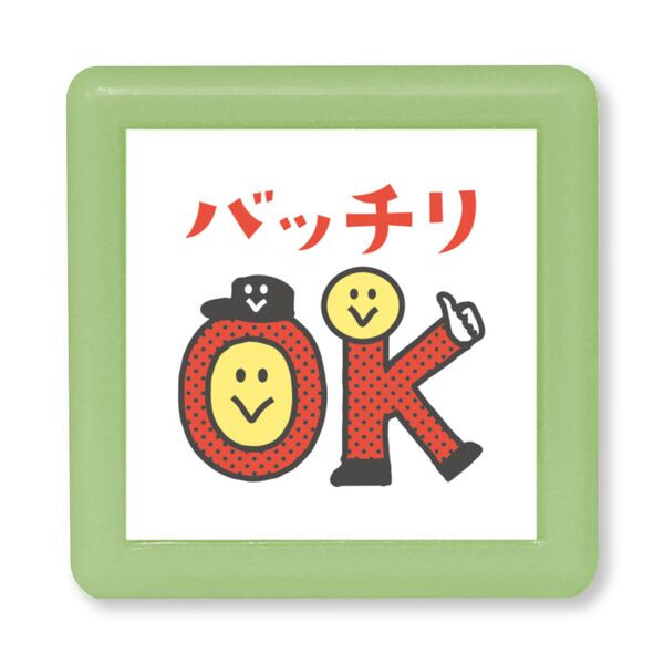 楽天市場】Nミニ☆ポンスタンプ 浸透印 はんこ 0550-021