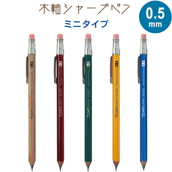 楽天市場】【OH33】【OHTO/オート】マルチ2＋1 多機能ペン