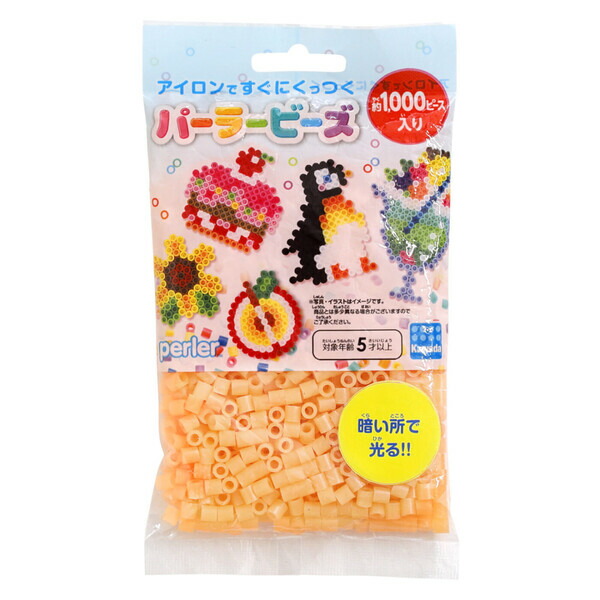 【1000円以上お買い上げで送料無料♪】パーラービーズ 単色 夜光オレンジ【オレンジ系】 - メール便発送画像