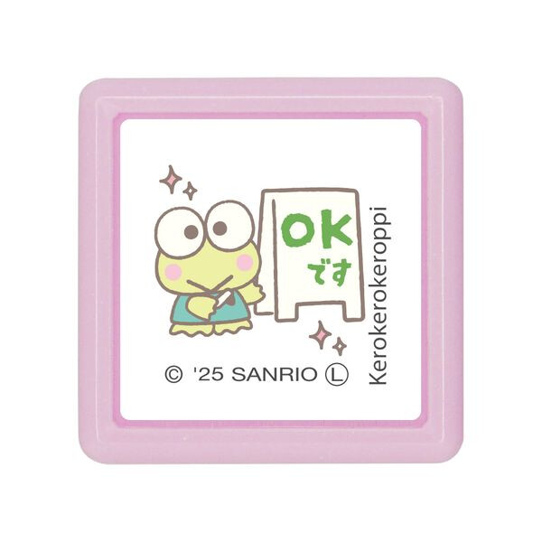 【1000円以上お買い上げで送料無料♪】サンリオキャラクターズ 浸透印 ミニポンスタンプ けろけろけろっぴ OKです グリーン 油性 インク補充式 こどものかお - メール便発送画像