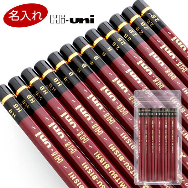 高級鉛筆　uni ハイユニ B 10ダース 楽天市場】【3個までメール便OK】三菱鉛筆 ハイユニ [10B] 鉛筆